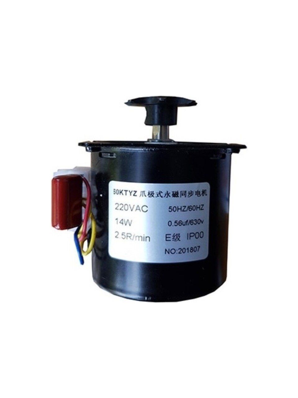 Kuluçka Çevirme Motoru 14w - 220 V (60kg)